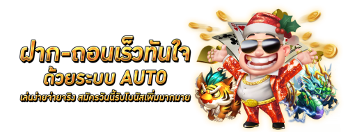 GIGA88 พลังแห่งความมั่งคั่ง เดิมพันไร้ขีดจำกัด